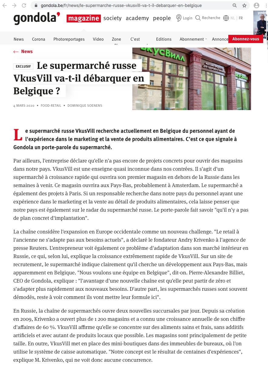 Gondola magazine. ВкусВилл. Le supermarché russe VkusVill va-t-il débarquer en Belgique. 2020-03-04